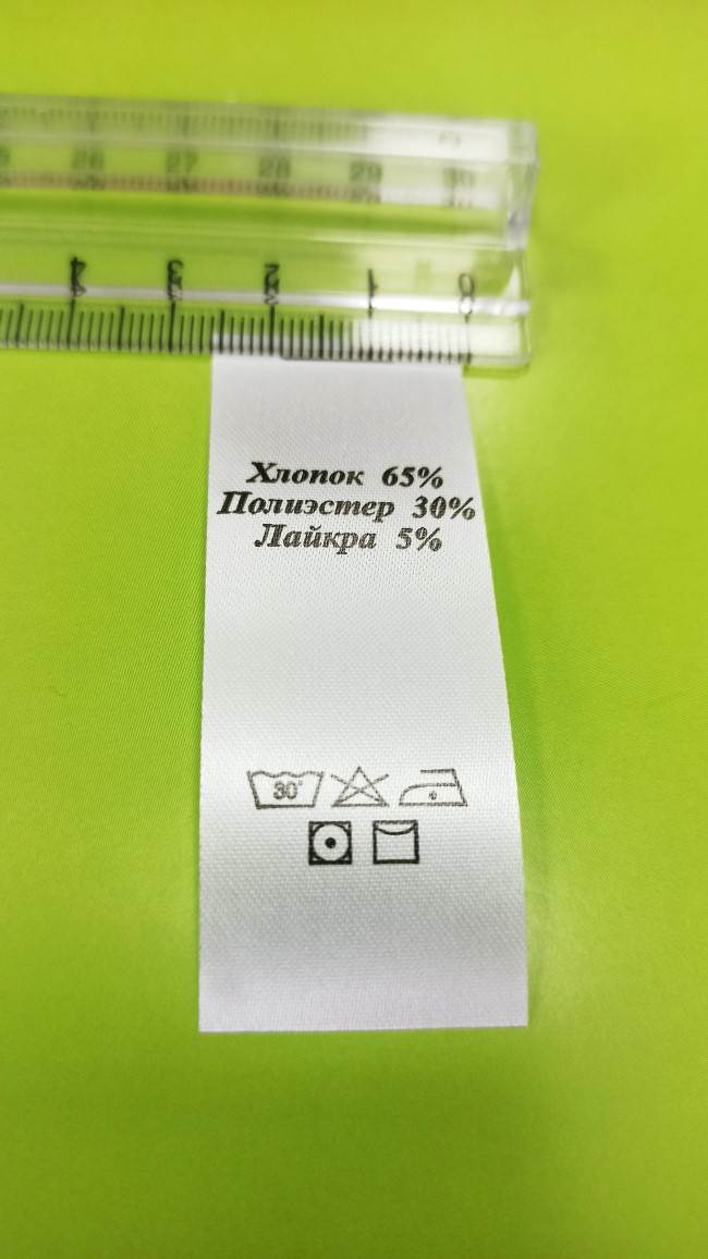 Составник Хлопок 65 % Полиэстер 30 % Лайкра 5 % (основа Сатин) 100 шт/уп