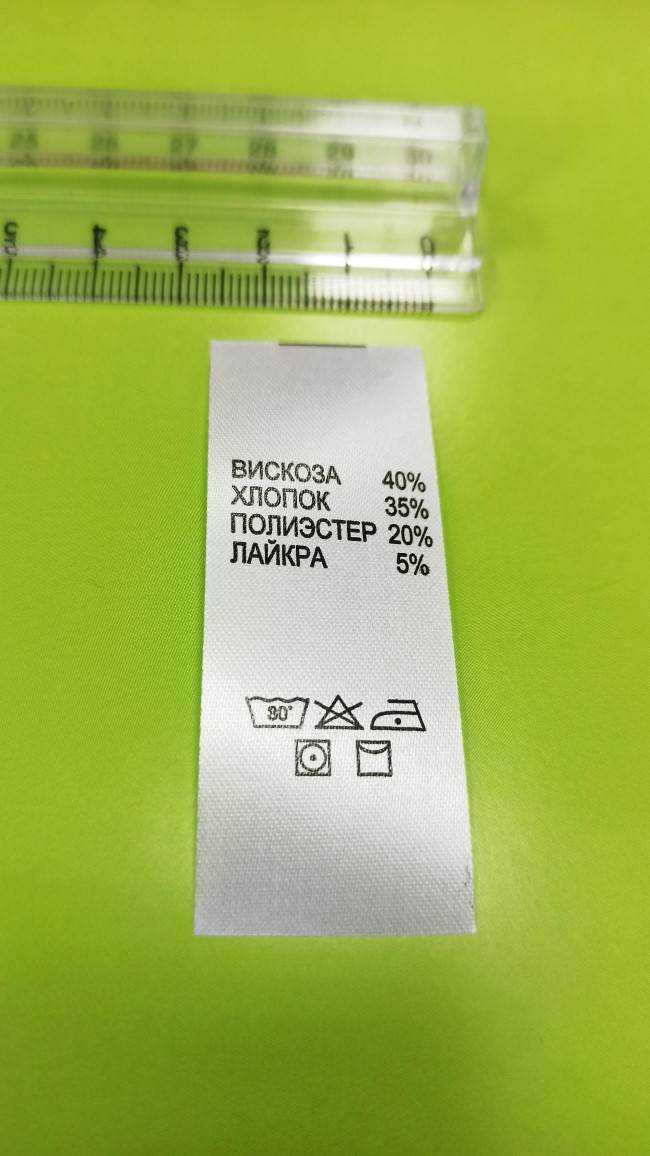 Составник Вискоза 40 % Хлопок 35 % Полиэстер 20 % Лайкра 5 % (основа Сатин) 100 шт/уп