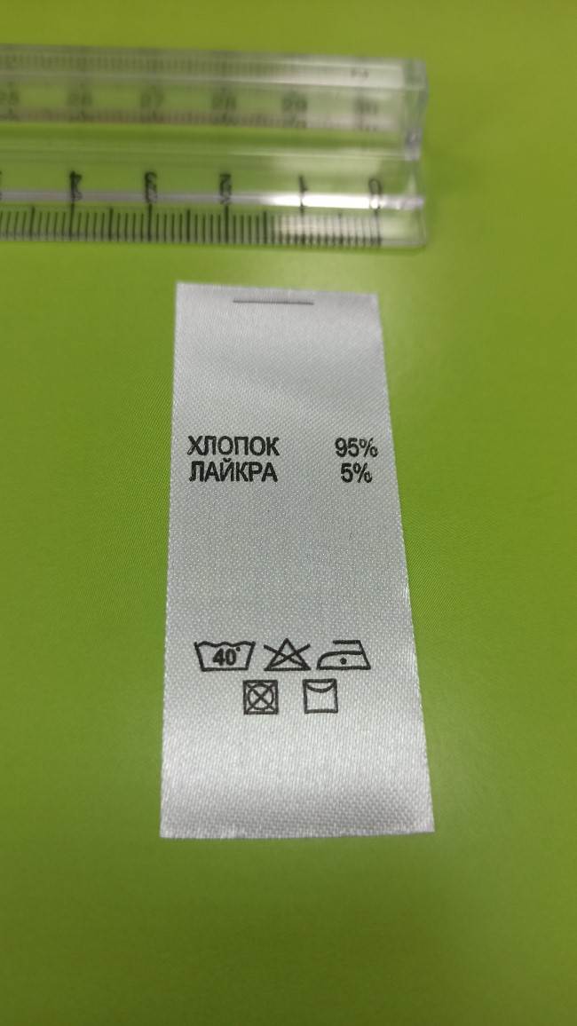 Составник Хлопок 95 %  Лайкра 5 % (основа Сатин) 100 шт/уп
