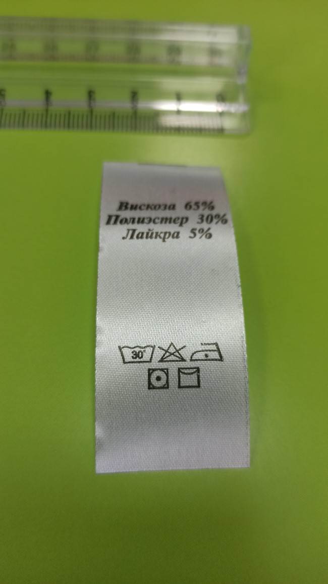 Составник Вискоза 65 % Полиэстер 30 % Лайкра 5 % (основа Сатин) 100 шт/уп