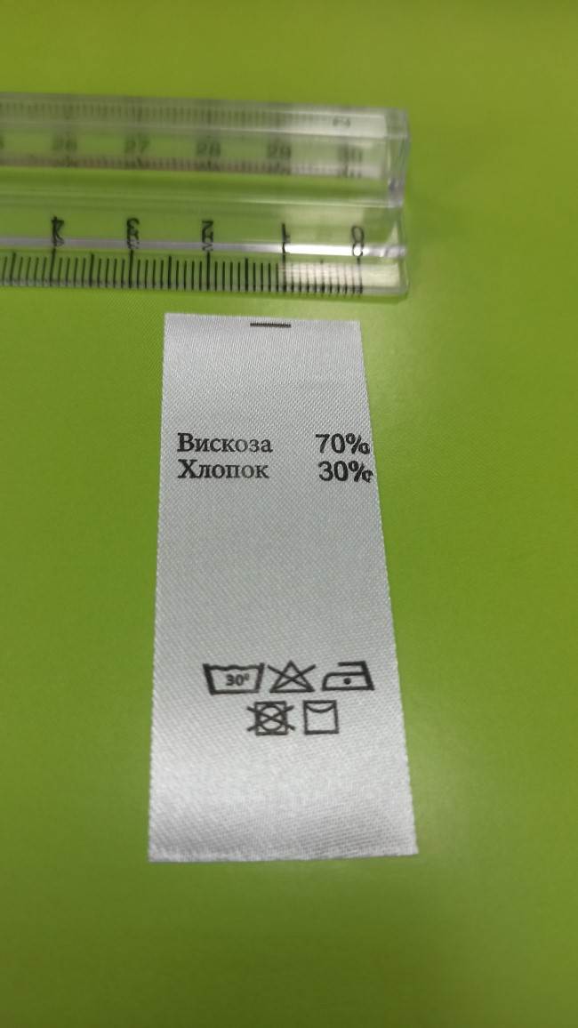 Составник Вискоза 70 % Хлопок 30 % (основа Сатин) 100 шт/уп
