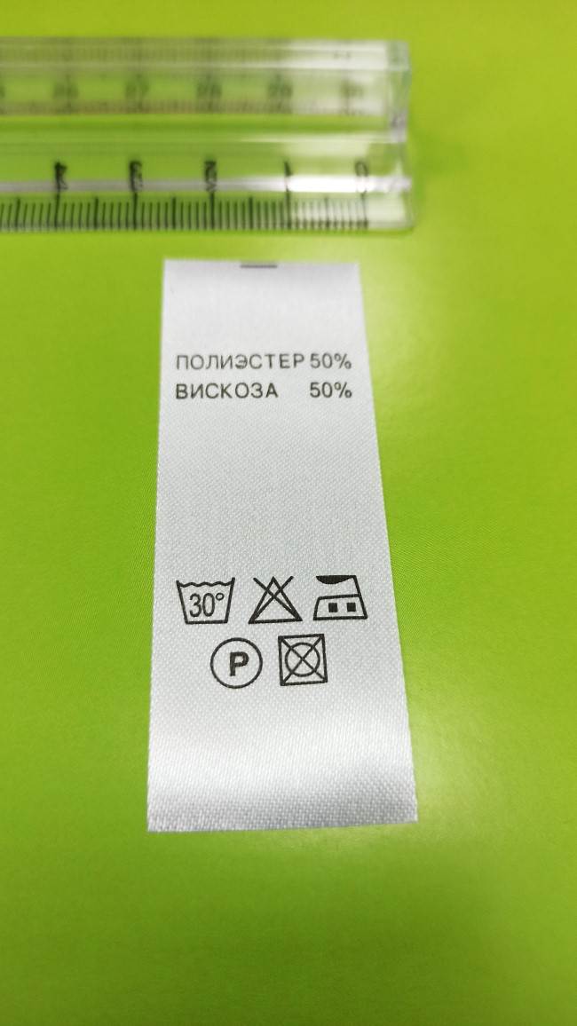 Составник Полиэстер 50 % Вискоза 50 % (основа Сатин) 100 шт/уп