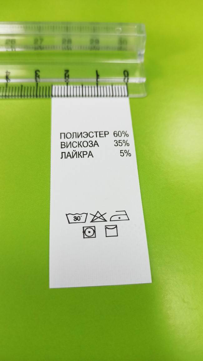 Составник Полиэстер 60% Вискоза 35% Лайкра 5% (основа Нейлон) 100 шт/уп
