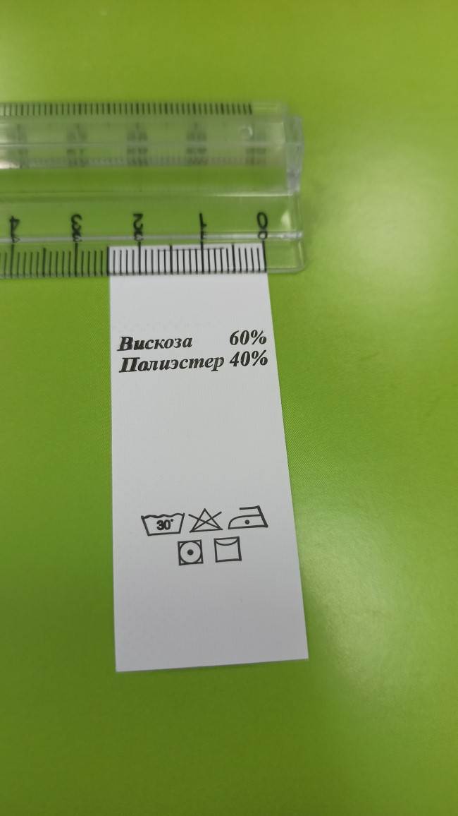 Составник Вискоза 60 % Полиэстер 40 % (основа Нейлон) 100 шт/уп