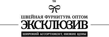 ТК Эксклюзив