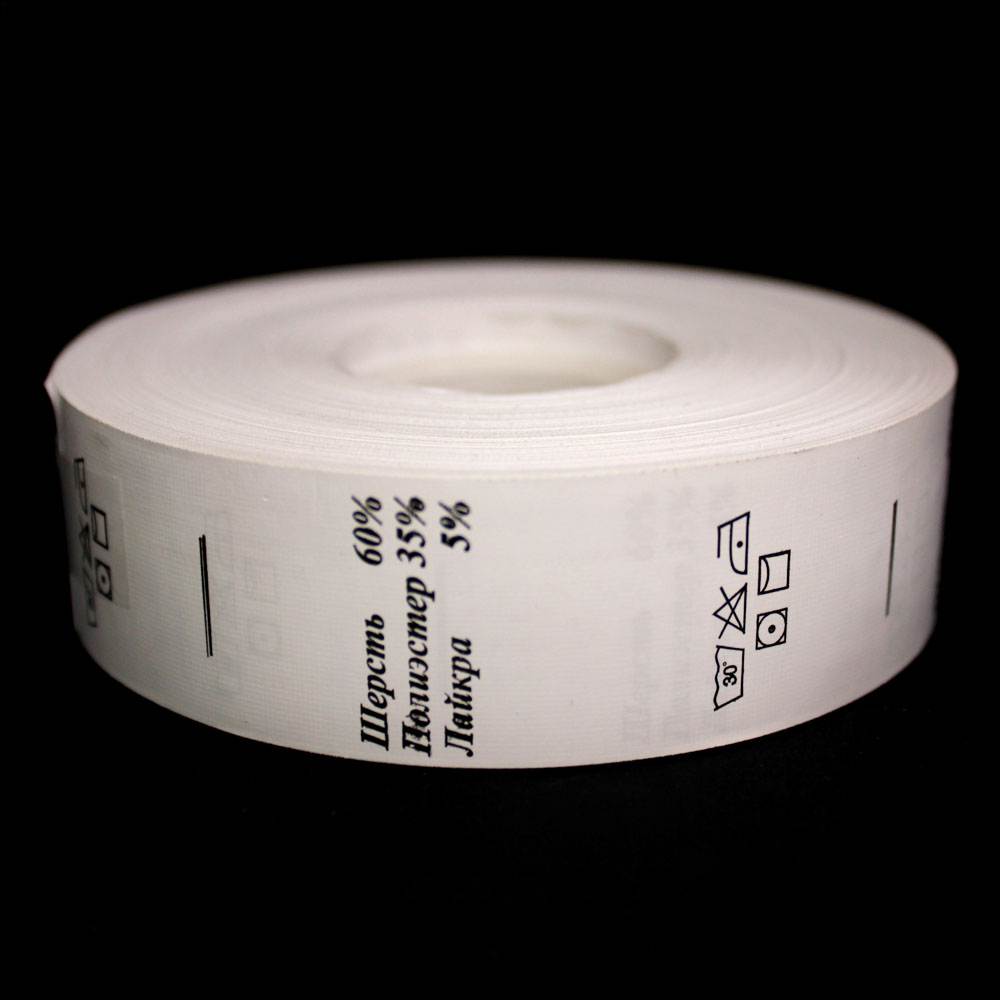 Составник Шерсть 60% Полиэстер 35% Лайкра 5%, 50 м/рул.