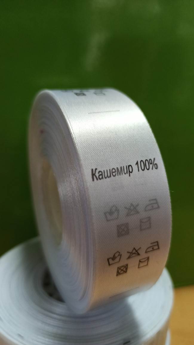 Составник Кашемир 100%, 50 м/рул.
