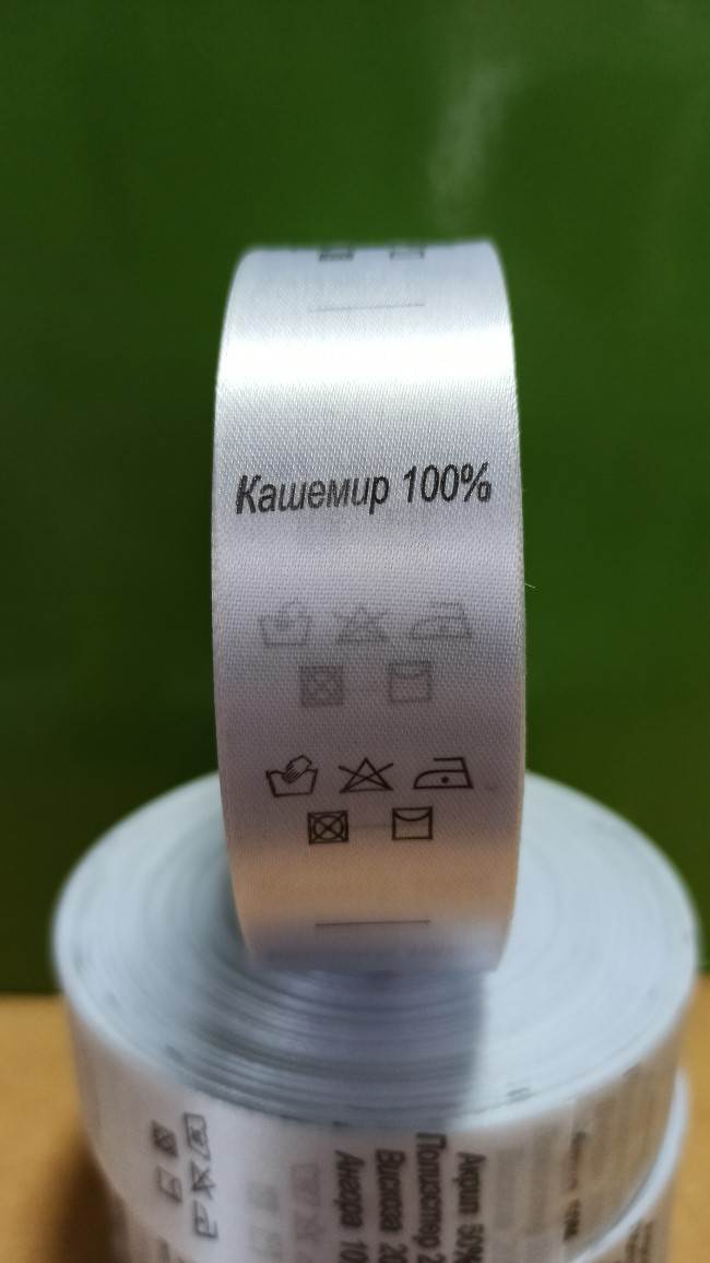 Составник Кашемир 100%, 50 м/рул.