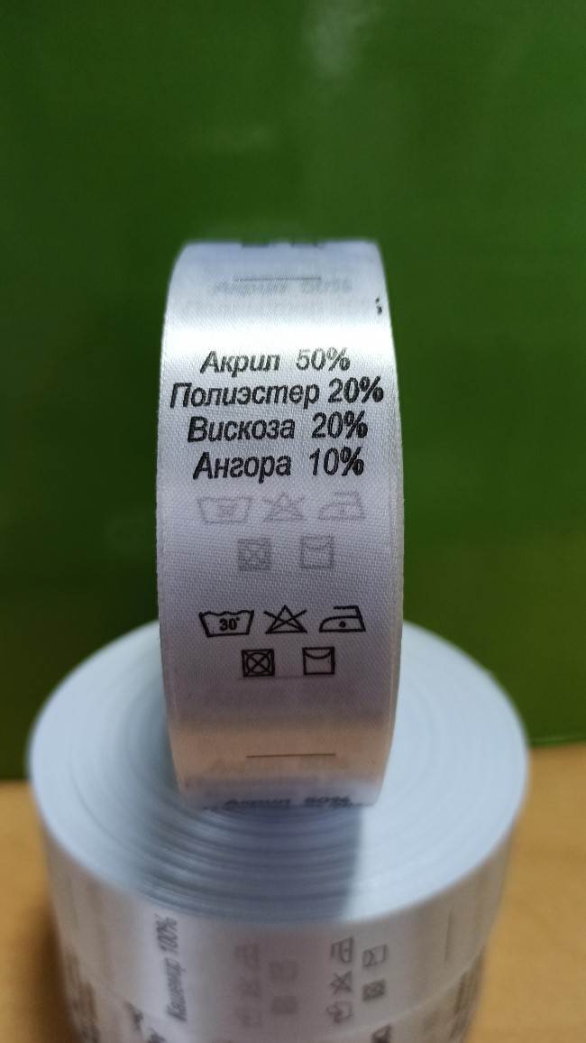 Составник Акрил 50% Полиэстер 20% Вискоза 20% Ангора 10%, 50 м/рул.