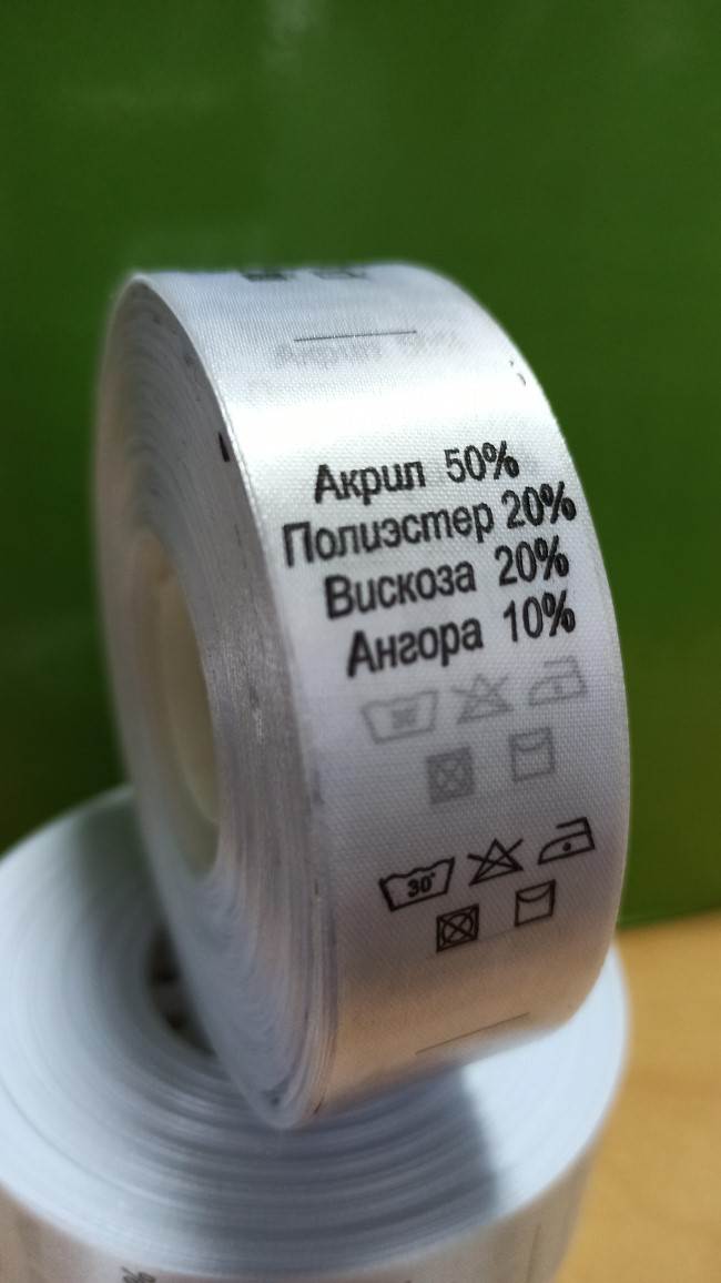 Составник Акрил 50% Полиэстер 20% Вискоза 20% Ангора 10%, 50 м/рул.