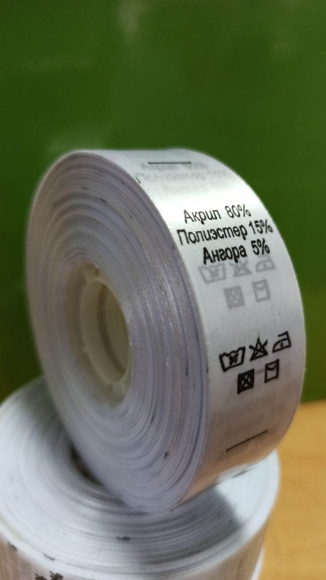 Составник Акрил 80% Полиэстер 15% Ангора 5%, 50 м/рул.