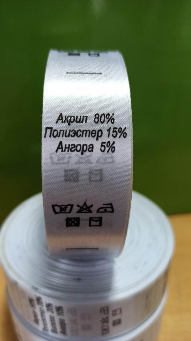 Составник Акрил 80% Полиэстер 15% Ангора 5%, 50 м/рул.