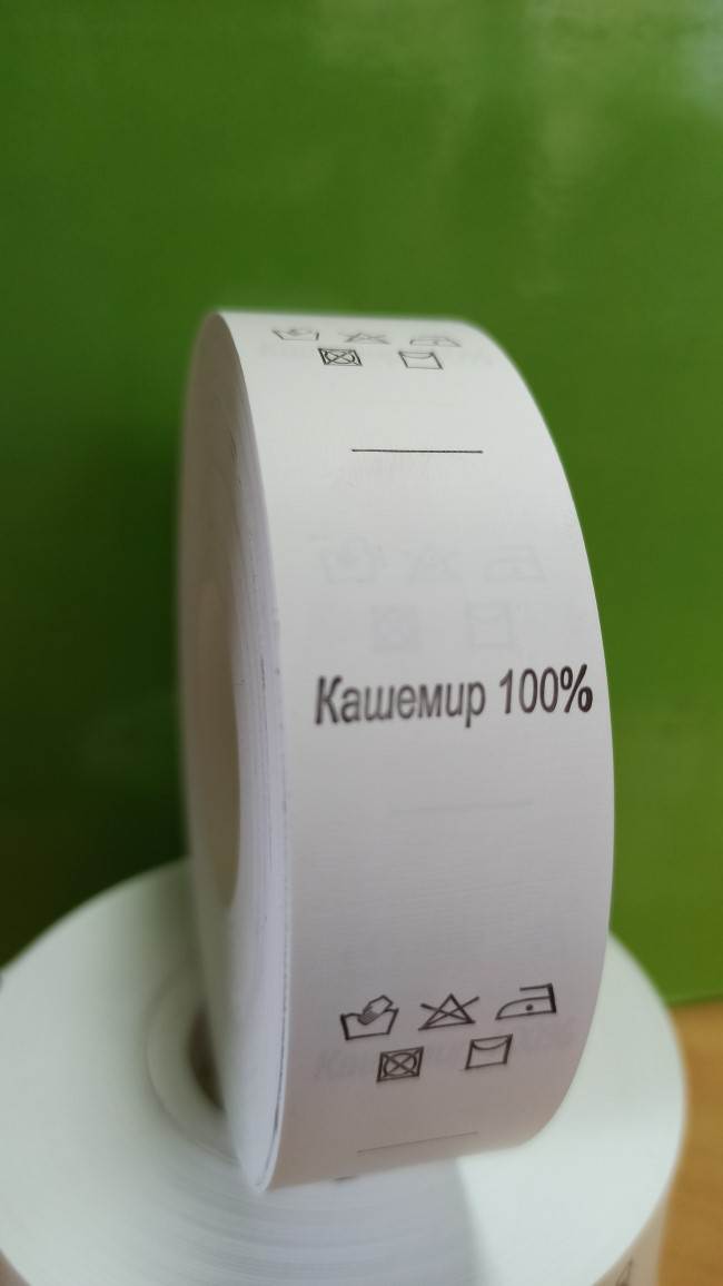 Составник Кашемир 100%, 50 м/рул.