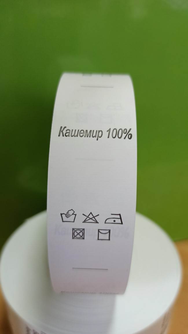 Составник Кашемир 100%, 50 м/рул.